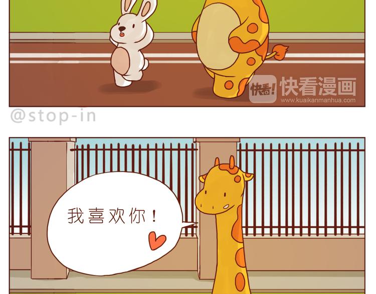 黑暗中的光-第140话