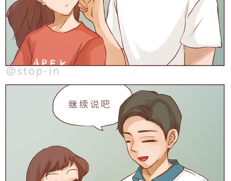 黑暗中的光-第140话