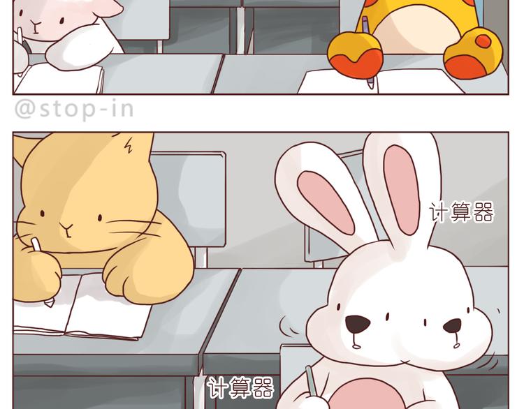 爱是我们拉紧的手-第142话