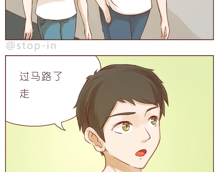 爱是我们拉紧的手-第142话