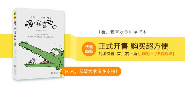 爱是我们拉紧的手-第142话