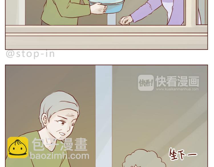 爱是我们拉紧的手-第142话