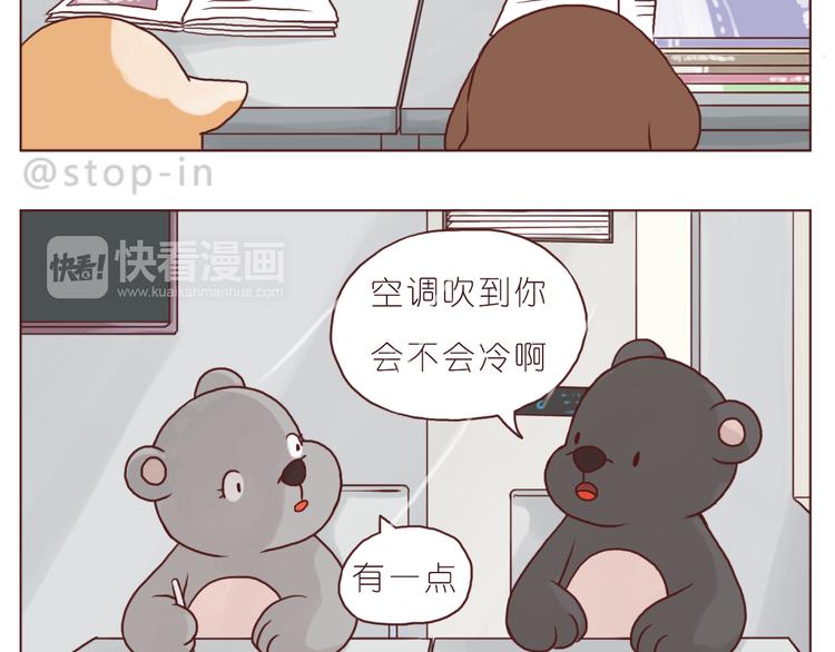 爱是我们拉紧的手-第142话