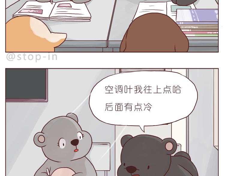 爱是我们拉紧的手-第142话