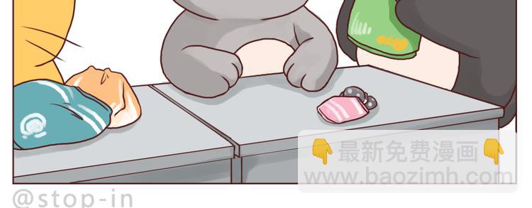喜欢的表达方式-第144话