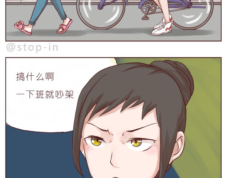 喜欢的表达方式-第144话