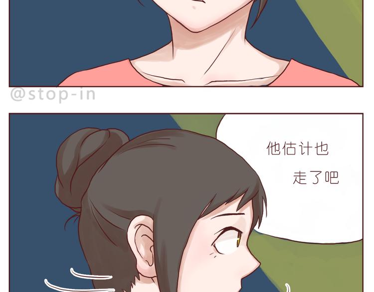 喜欢的表达方式-第144话