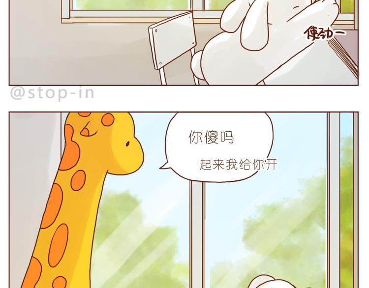 喜欢的表达方式-第144话