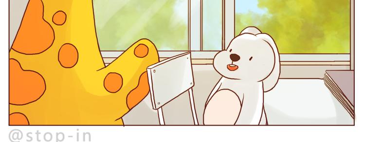 喜欢的表达方式-第144话