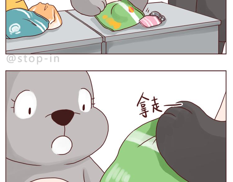 喜欢的表达方式-第144话