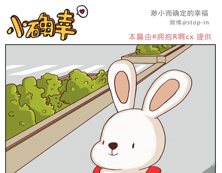 每天都在重复着爱你-第146话