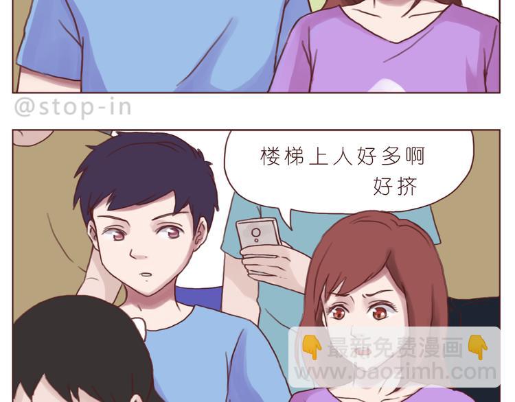 每天都在重复着爱你-第146话