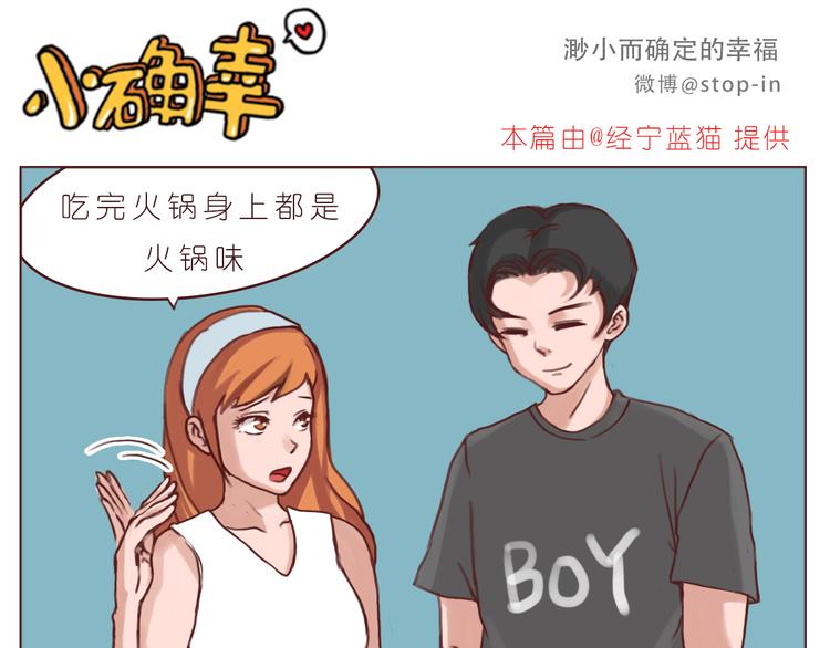 每天都在重复着爱你-第146话
