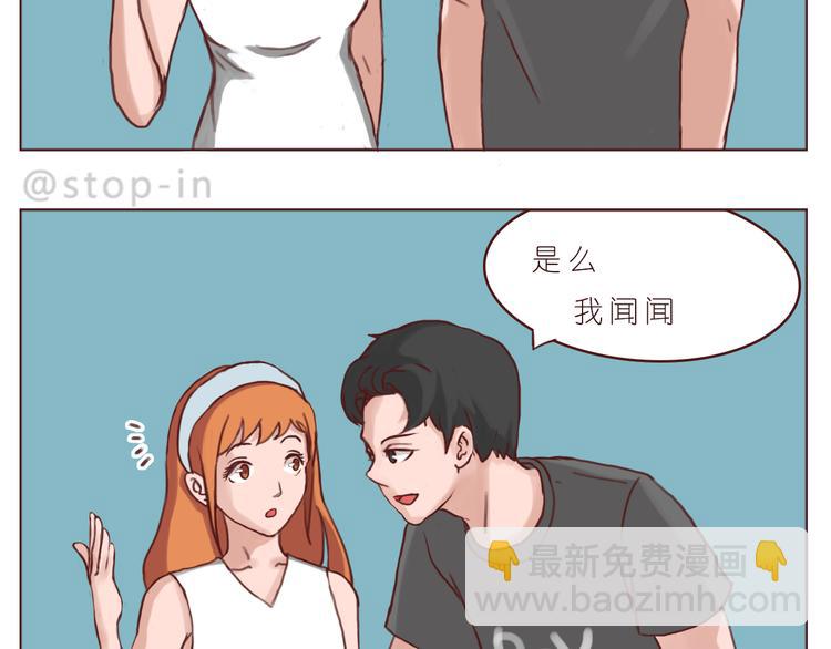 每天都在重复着爱你-第146话