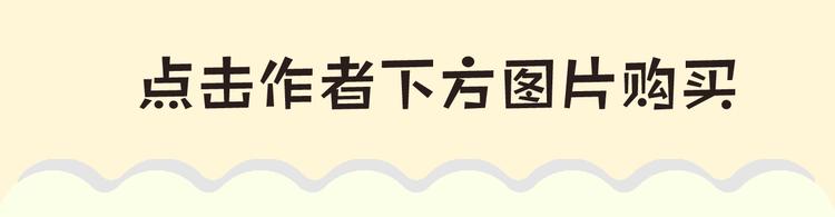 《嗨，我喜欢你2》预售啦！-第148话