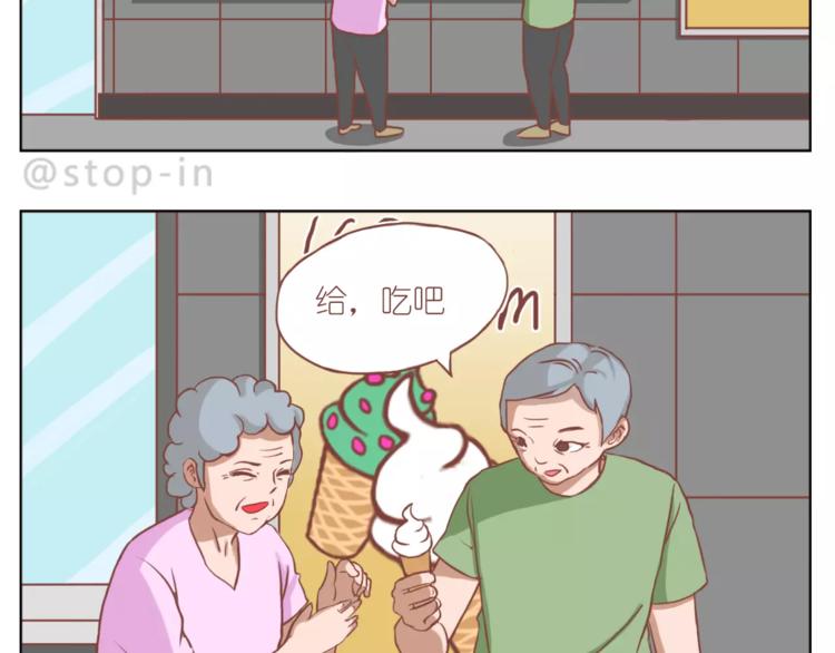 家人的温情-第150话