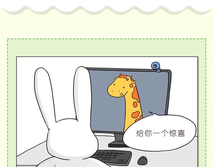 家人的温情-第150话