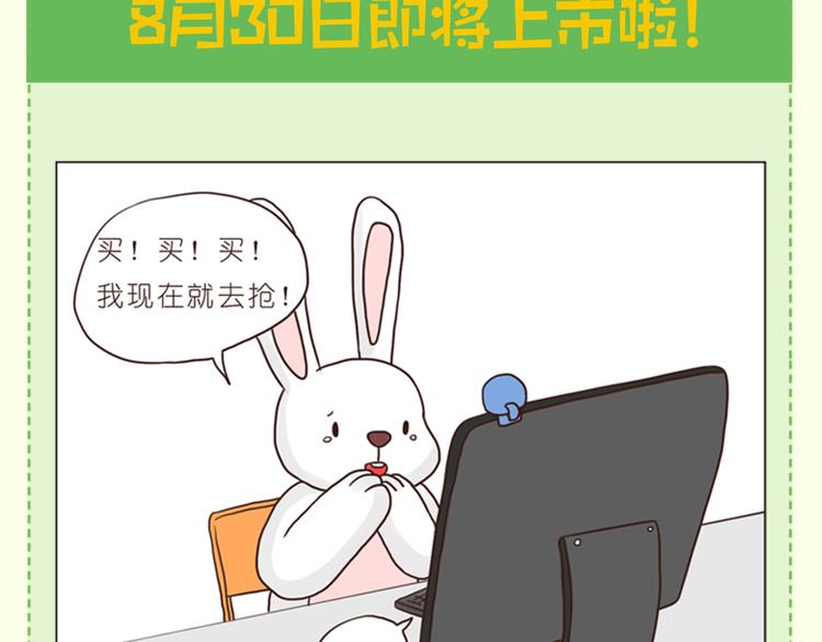 家人的温情-第150话