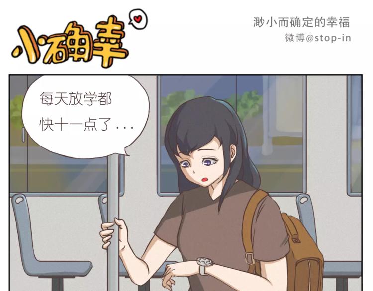 家人的温情-第150话