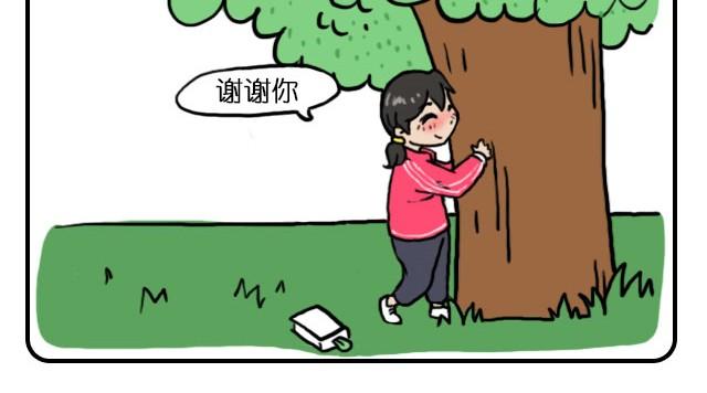我只喜欢你呀-第16话