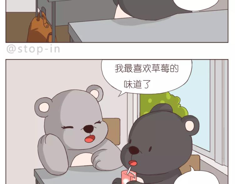 人生有你就足够-第152话
