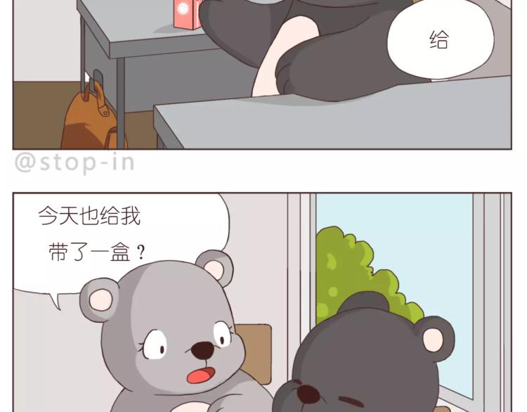 人生有你就足够-第152话