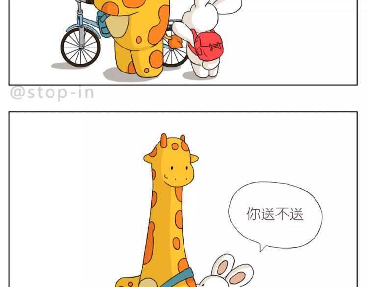 人生有你就足够-第152话