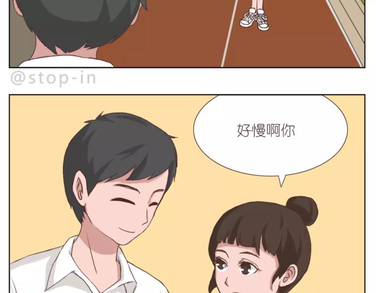 人生有你就足够-第152话