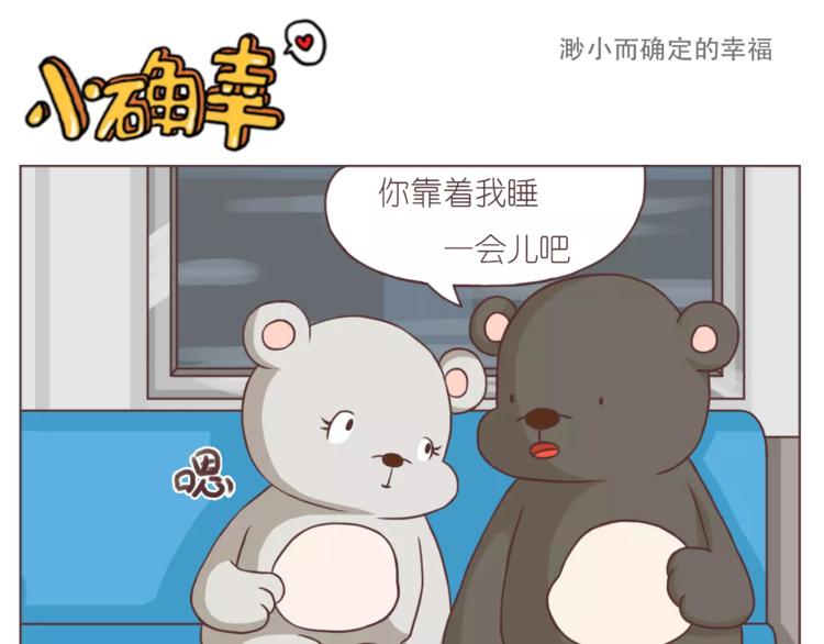 像花盛开般喜欢你-第160话