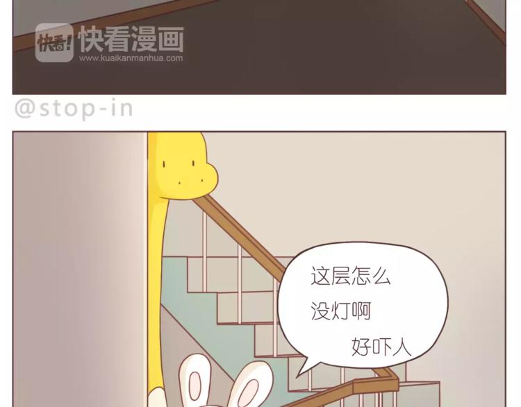像花盛开般喜欢你-第160话