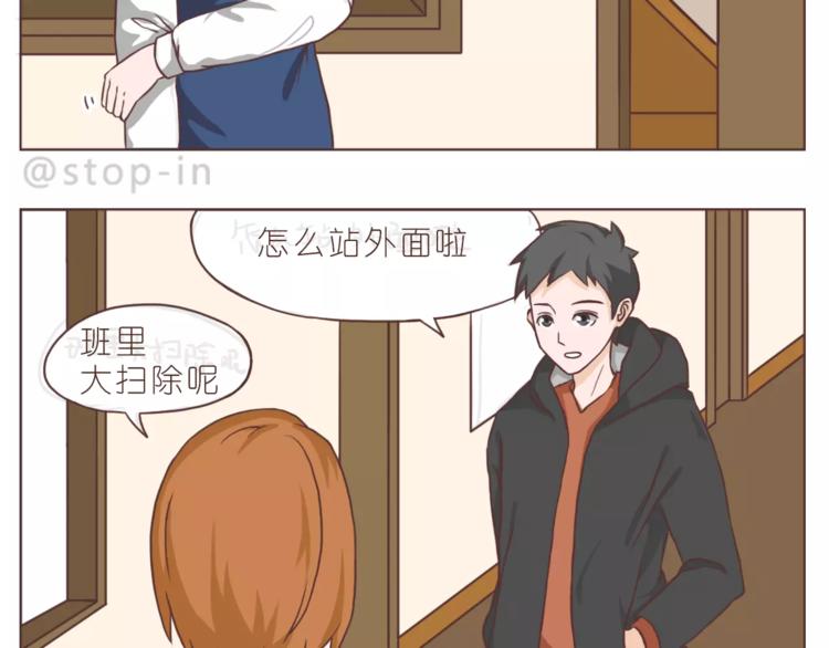 像花盛开般喜欢你-第160话