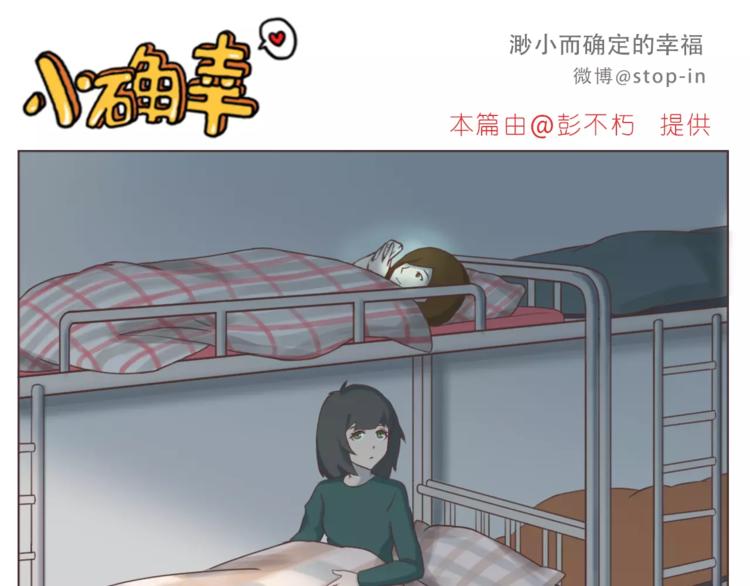 第165话 爱是和你一起-第166话