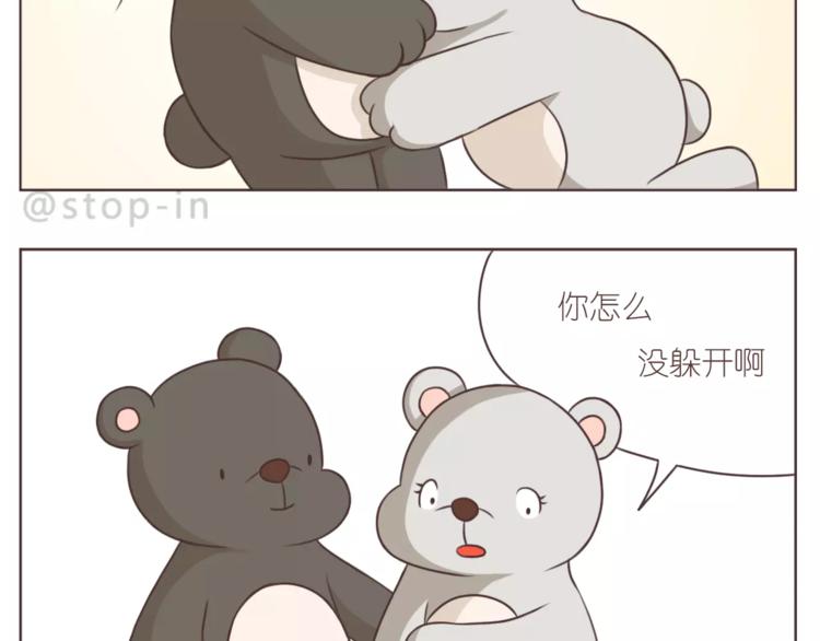 第165话 爱是和你一起-第166话