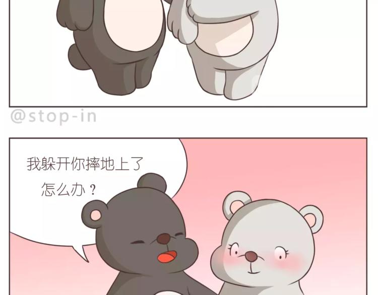 第165话 爱是和你一起-第166话