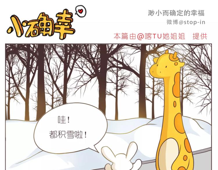 第165话 爱是和你一起-第166话