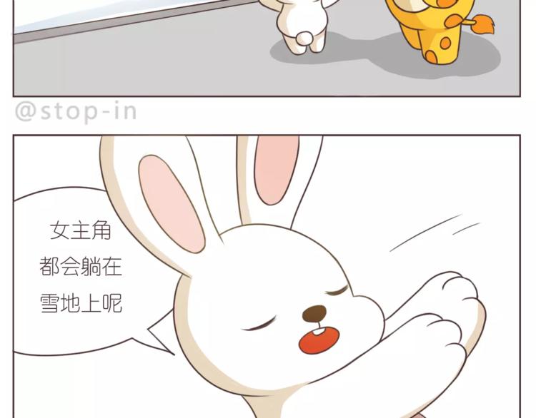 第165话 爱是和你一起-第166话