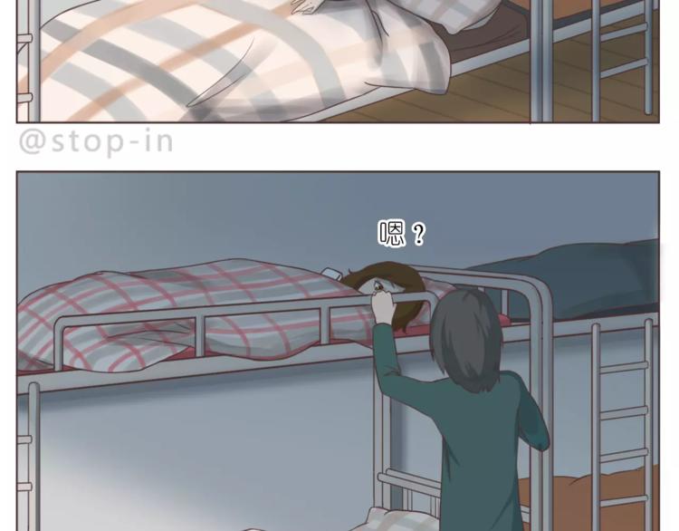 第165话 爱是和你一起-第166话
