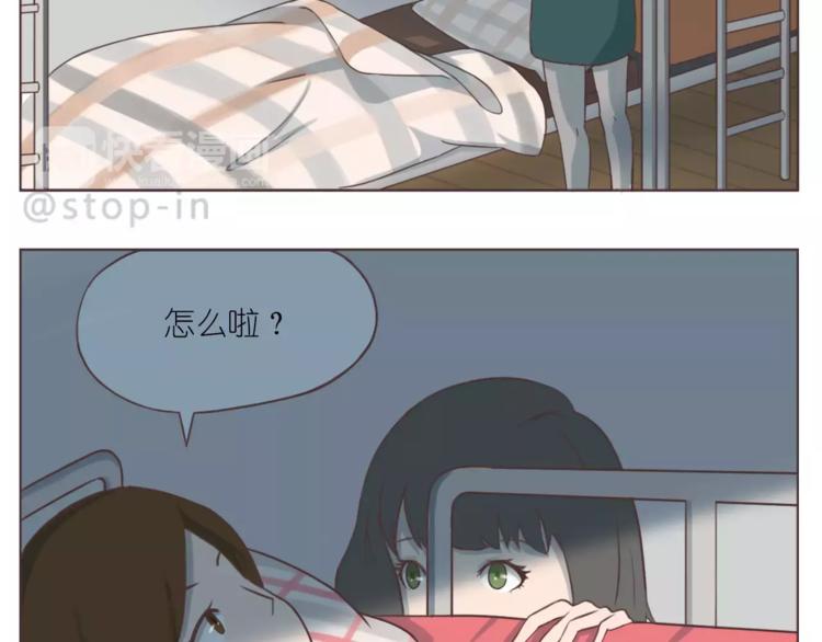 第165话 爱是和你一起-第166话