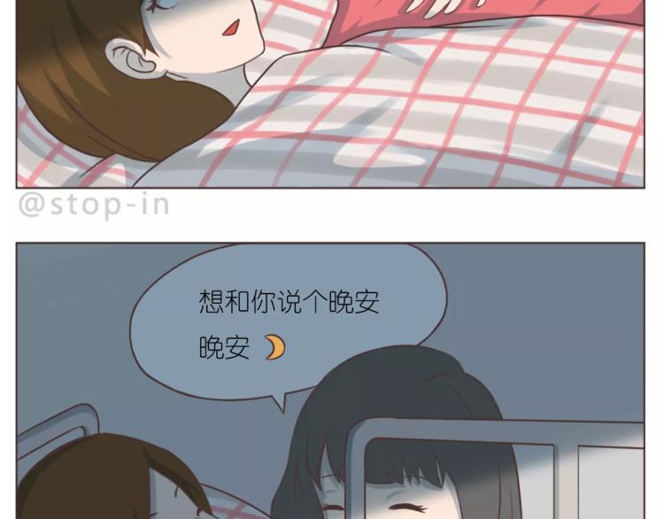 第165话 爱是和你一起-第166话