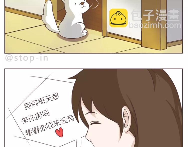 第165话 爱是和你一起-第166话