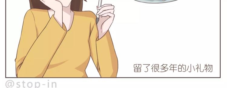 第167话 看着你就很足够-第168话