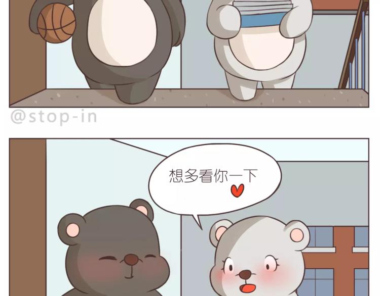 第167话 看着你就很足够-第168话
