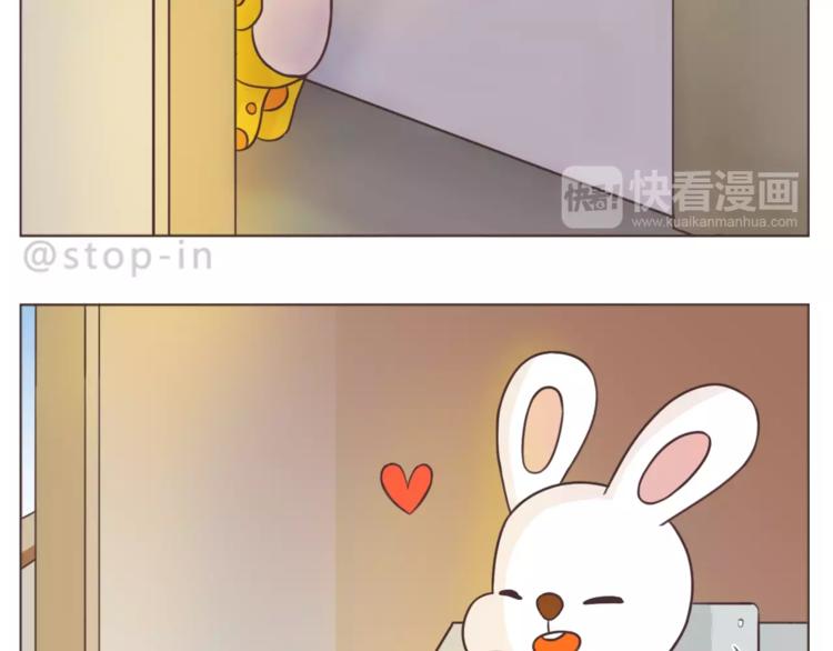 第167话 看着你就很足够-第168话