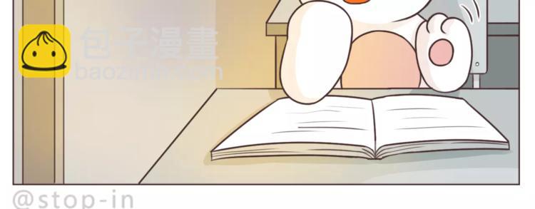第167话 看着你就很足够-第168话