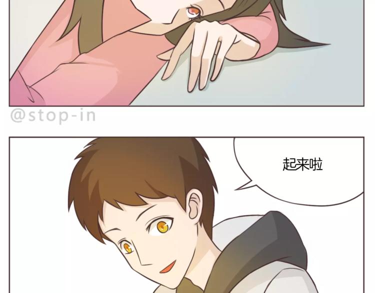 第167话 看着你就很足够-第168话
