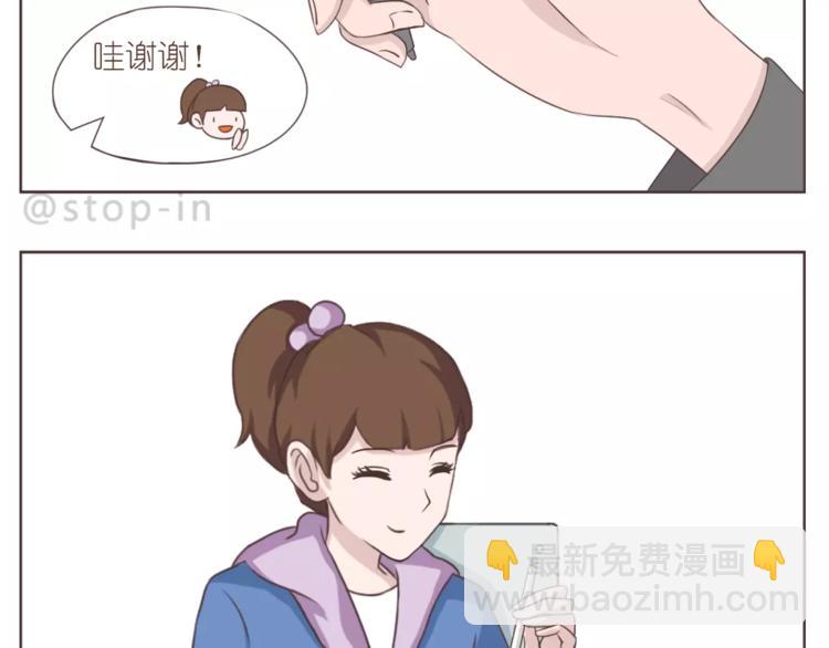 第167话 看着你就很足够-第168话