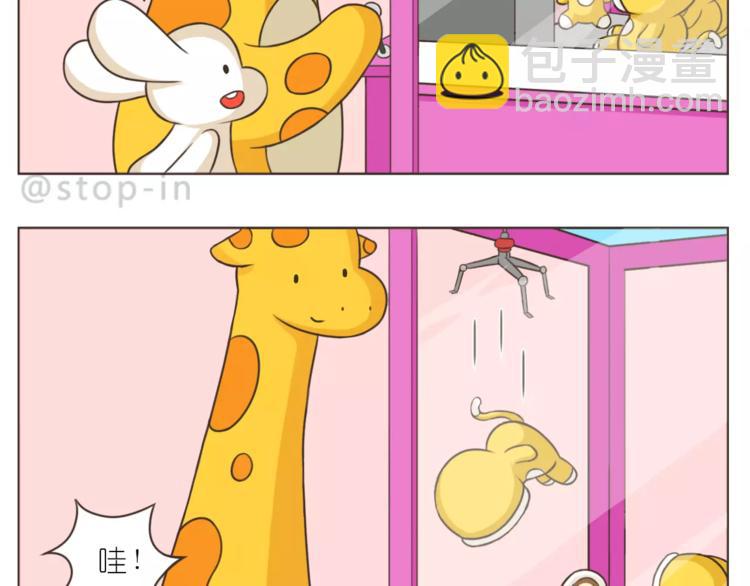 第169话 你是小兔我是鹿鹿-第170话