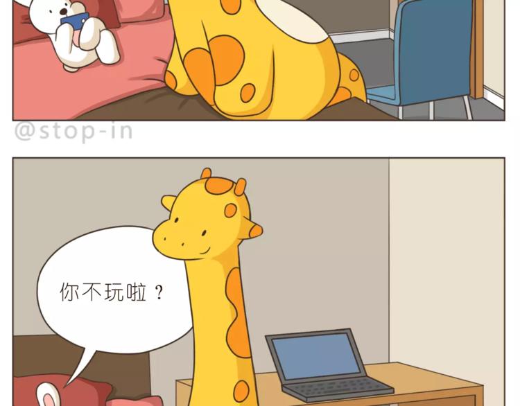 第169话 你是小兔我是鹿鹿-第170话