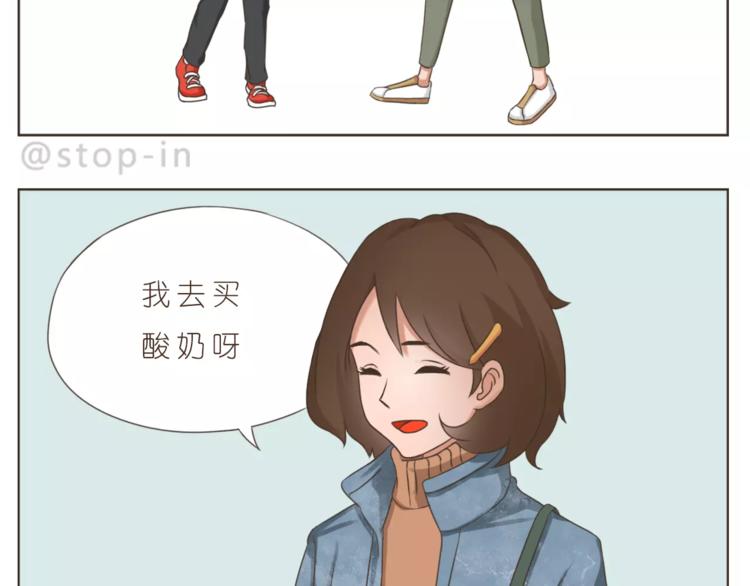 第171话 别怕，我会保护你-第172话