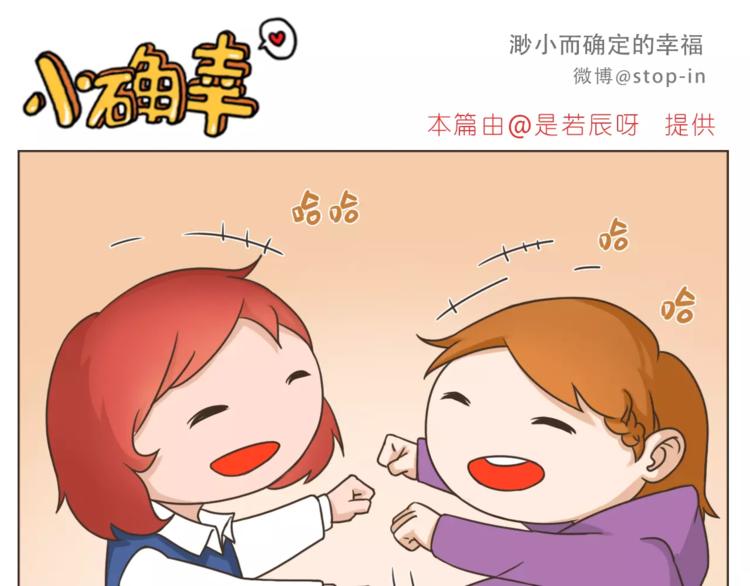 第171话 别怕，我会保护你-第172话